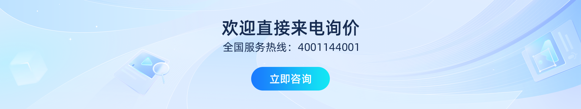 会讯易,活动管理,展览管理,活动小程序,展会小程序,展会App,报名系统,会议胸卡打印,PVC胸卡,展会CRM,活动营销,展览大数据,数据驾驶舱,微官网,虚拟展厅,数字展厅,展位蓝牙打卡,智能印章系统,虚拟展位,数字人AI,数字孪生,摄像头监控,绿色,可续性发展,Sustainability,智能电子印章,数字化印章技术,智能印章系统,蓝牙打卡系统,互动扭蛋机,互动打卡机,展会门禁,琶洲会展,深圳会展,杭州会展,AI客服,智能客服,闸机,证件管理系统,赛事报名,大麦,猫眼,马拉松报名,演唱会门票,论文系统,医学会议,会议报名,签到,31会议,会腾,百格,